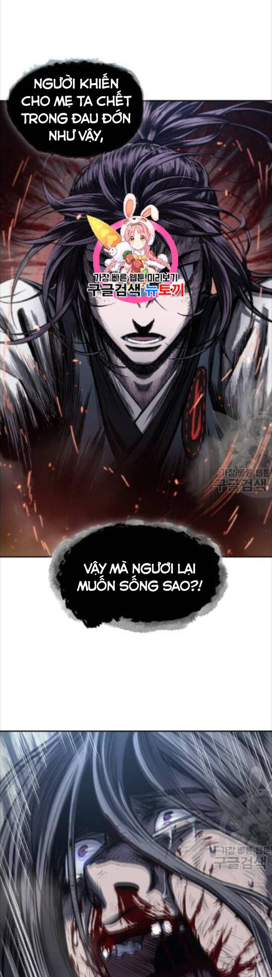 Ngã Lão Ma Thần Chap 42 - Next Chap 43