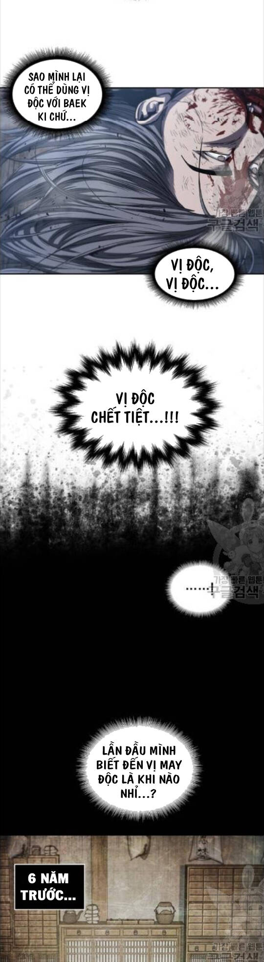 Ngã Lão Ma Thần Chap 42 - Next Chap 43