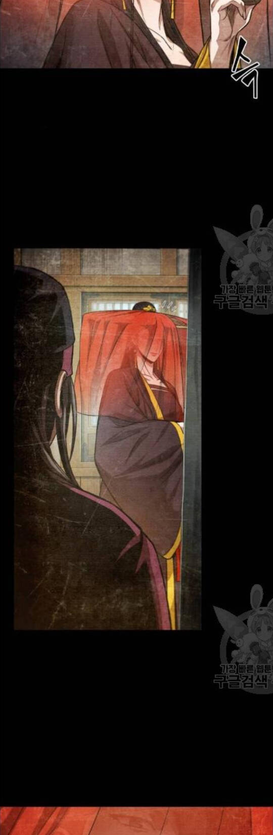 Ngã Lão Ma Thần Chap 42 - Next Chap 43