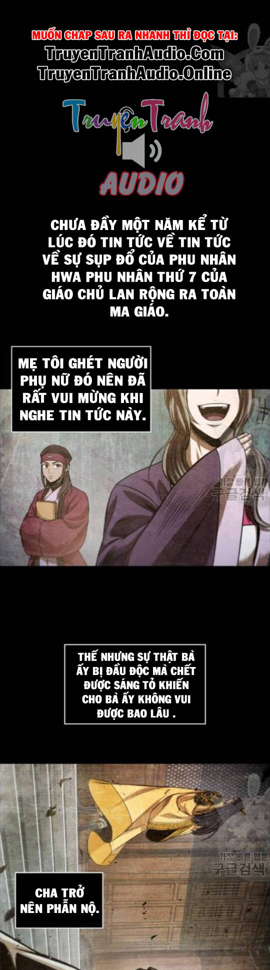 Ngã Lão Ma Thần Chap 42 - Next Chap 43