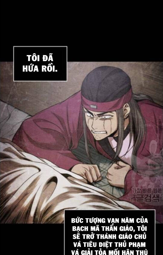 Ngã Lão Ma Thần Chap 42 - Next Chap 43