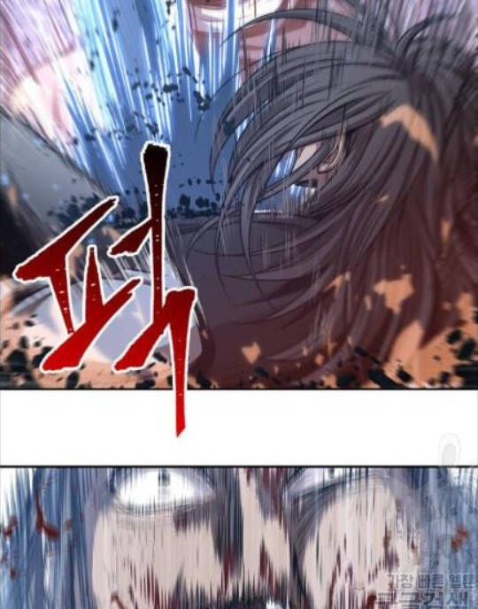 Ngã Lão Ma Thần Chap 42 - Next Chap 43