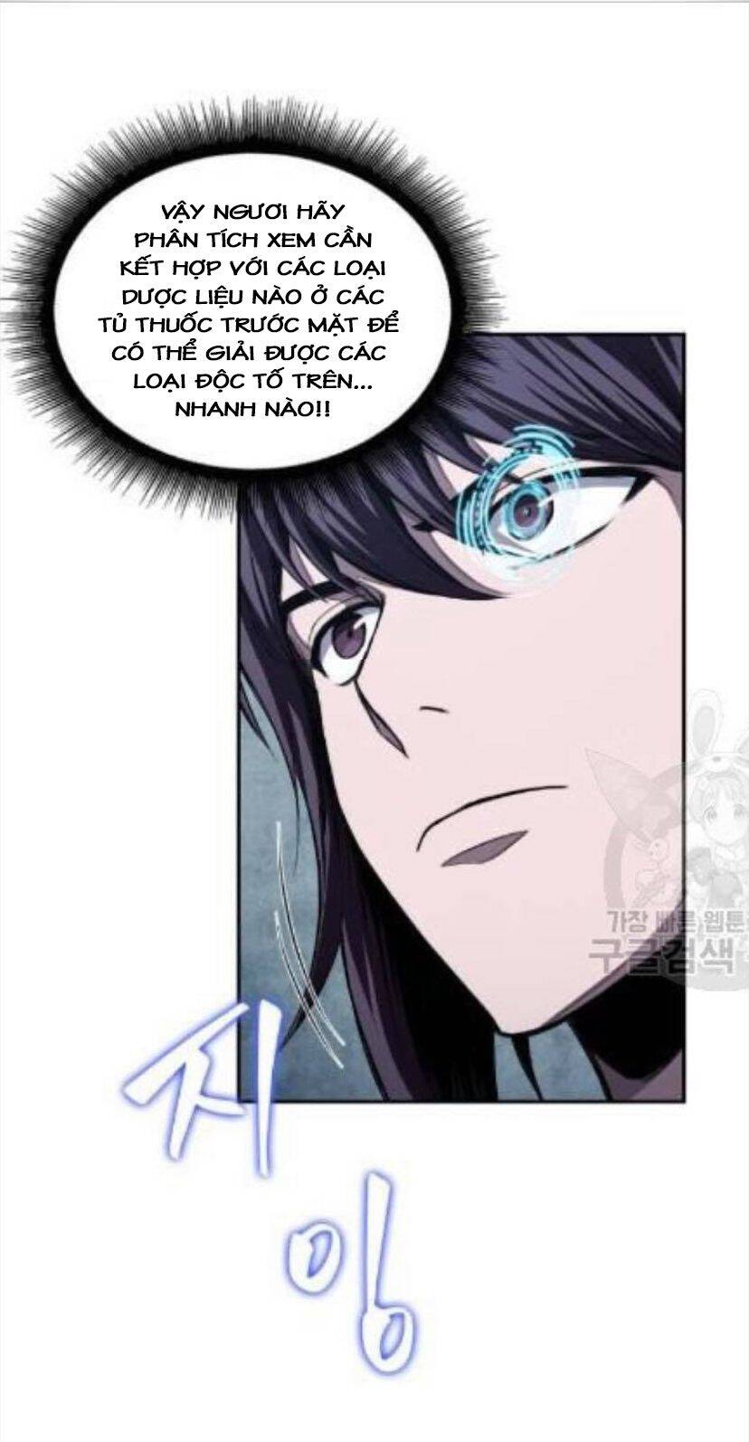 Ngã Lão Ma Thần Chap 43 - Next Chap 44