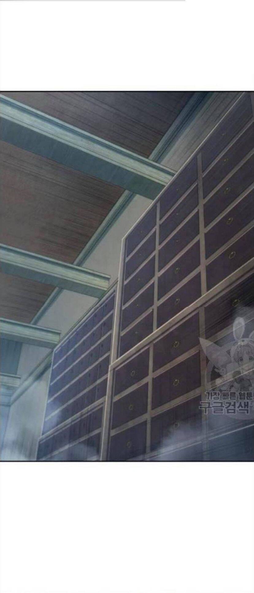 Ngã Lão Ma Thần Chap 43 - Next Chap 44