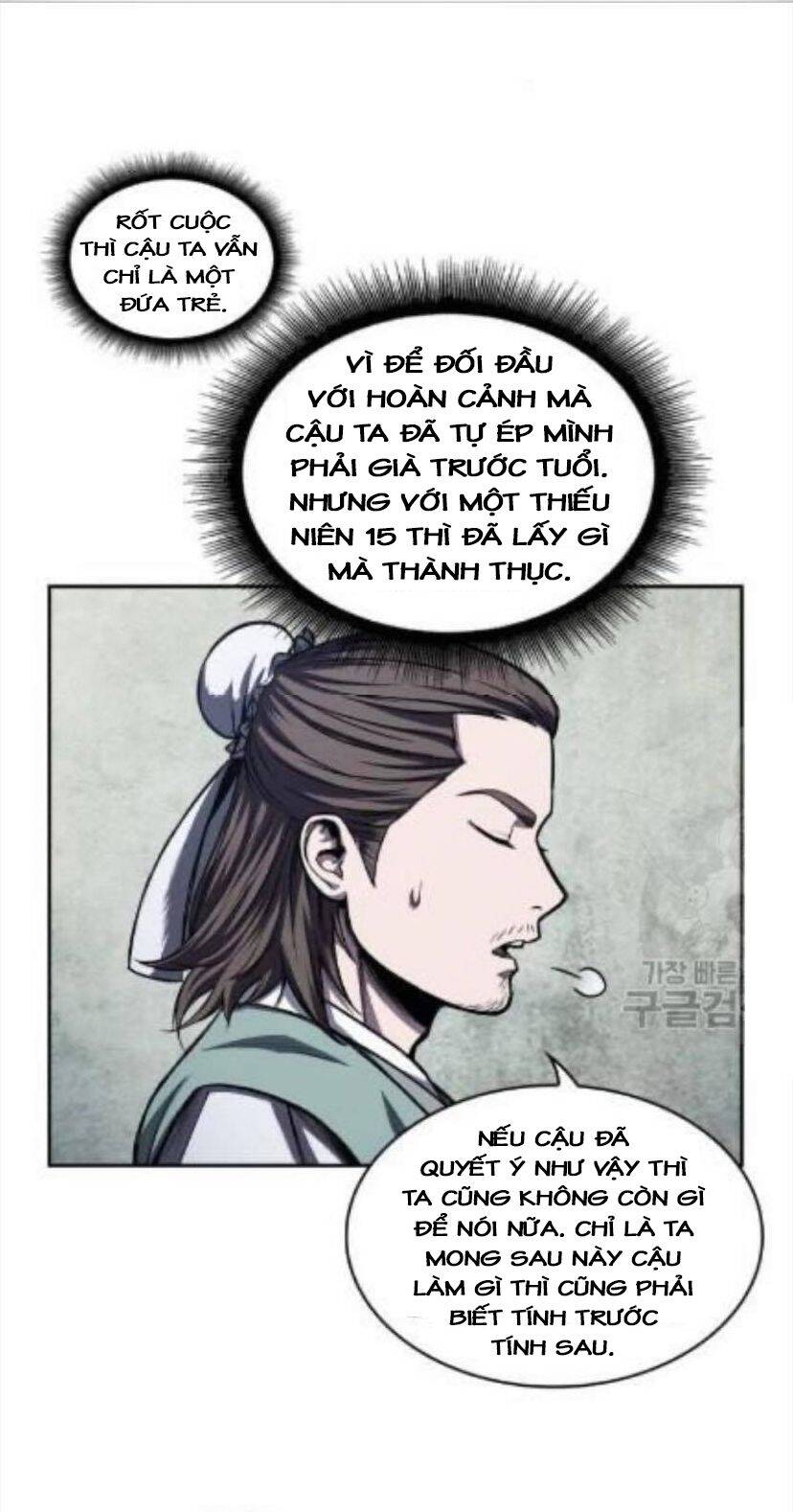 Ngã Lão Ma Thần Chap 43 - Next Chap 44