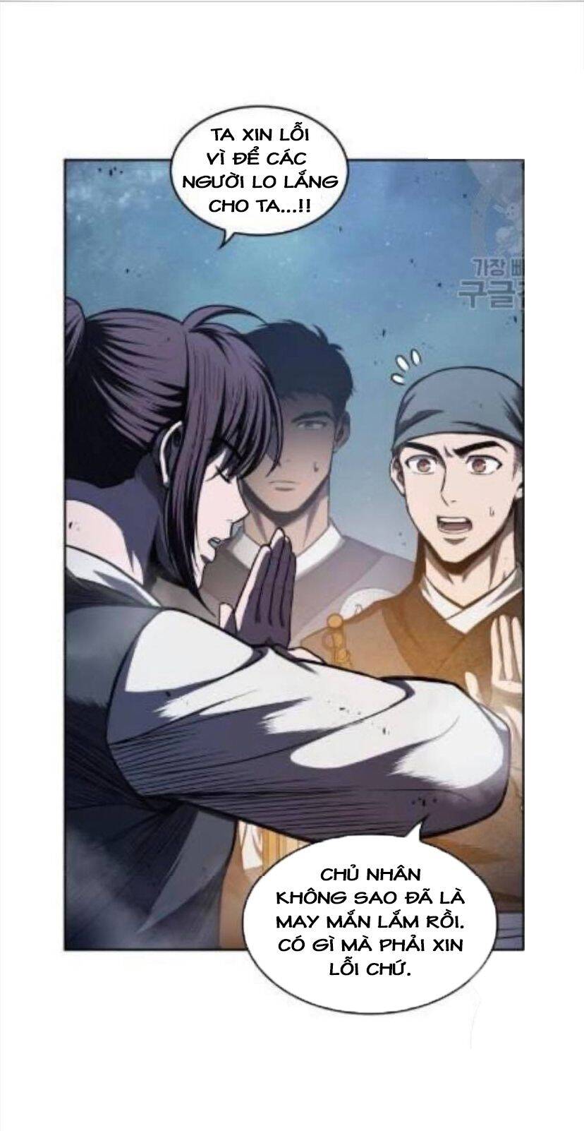 Ngã Lão Ma Thần Chap 43 - Next Chap 44