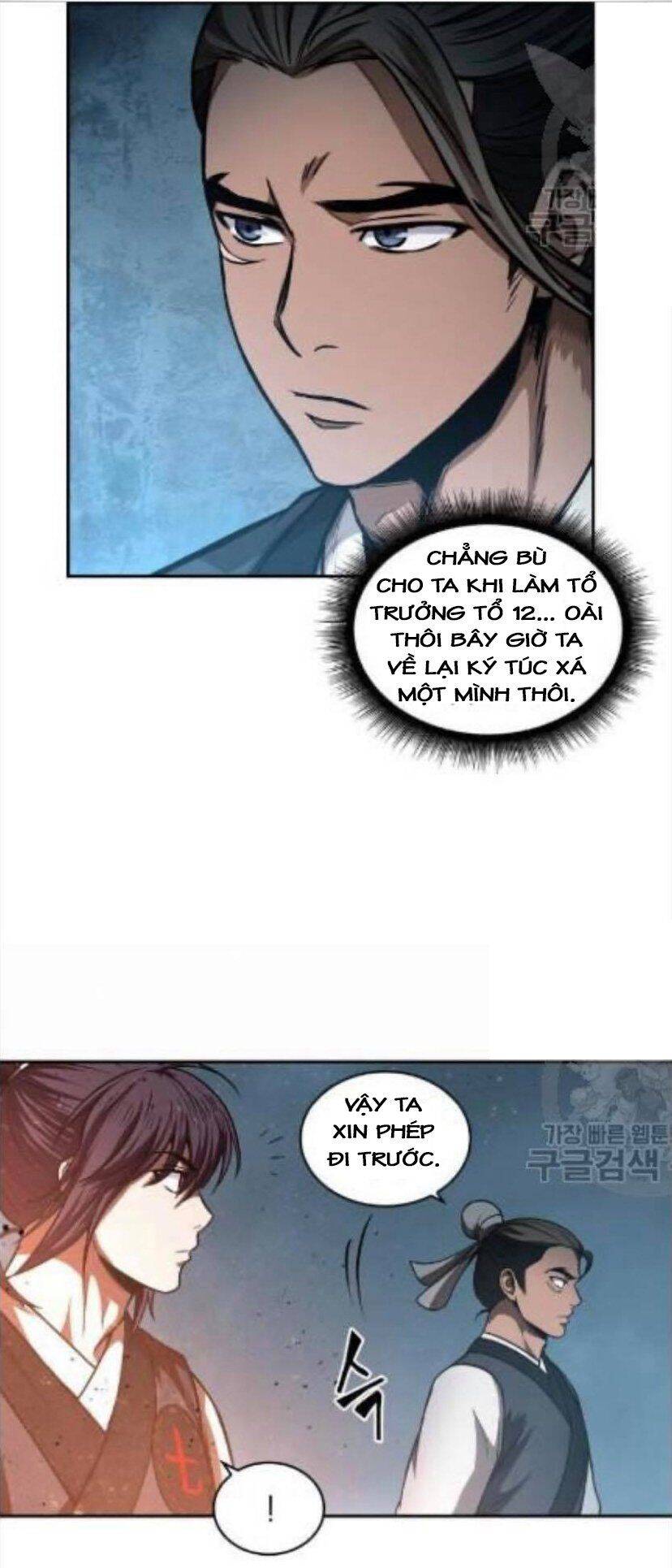 Ngã Lão Ma Thần Chap 43 - Next Chap 44