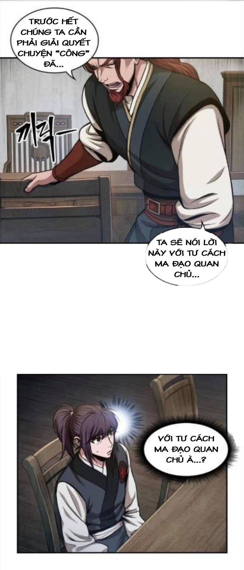 Ngã Lão Ma Thần Chap 43 - Next Chap 44