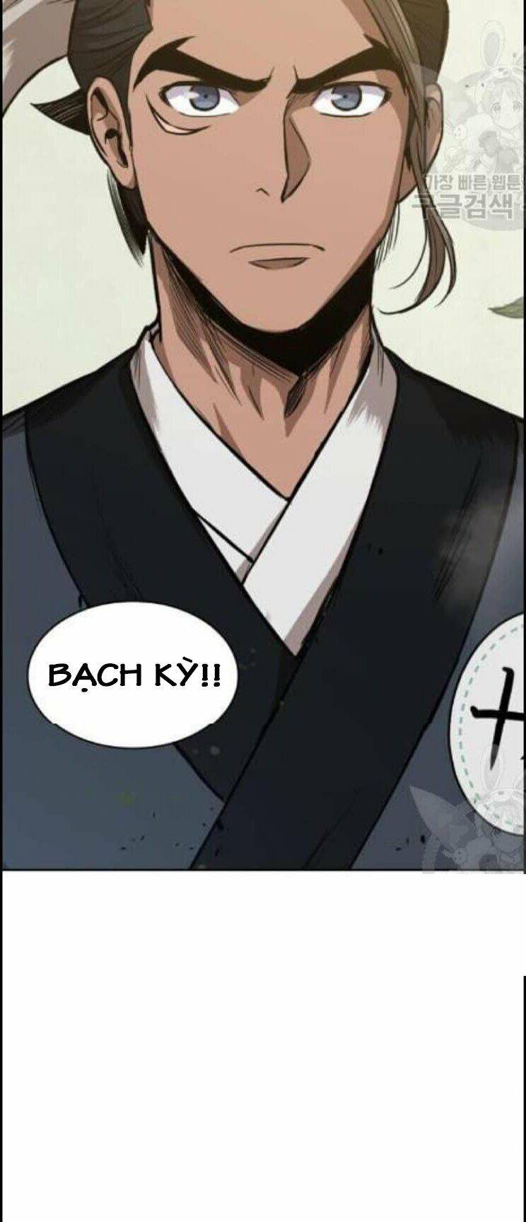 Ngã Lão Ma Thần Chap 44 - Next Chap 45