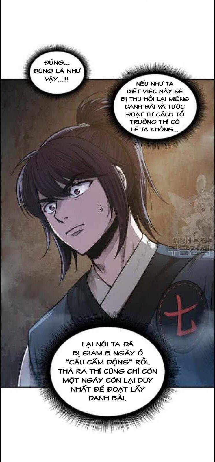 Ngã Lão Ma Thần Chap 44 - Next Chap 45