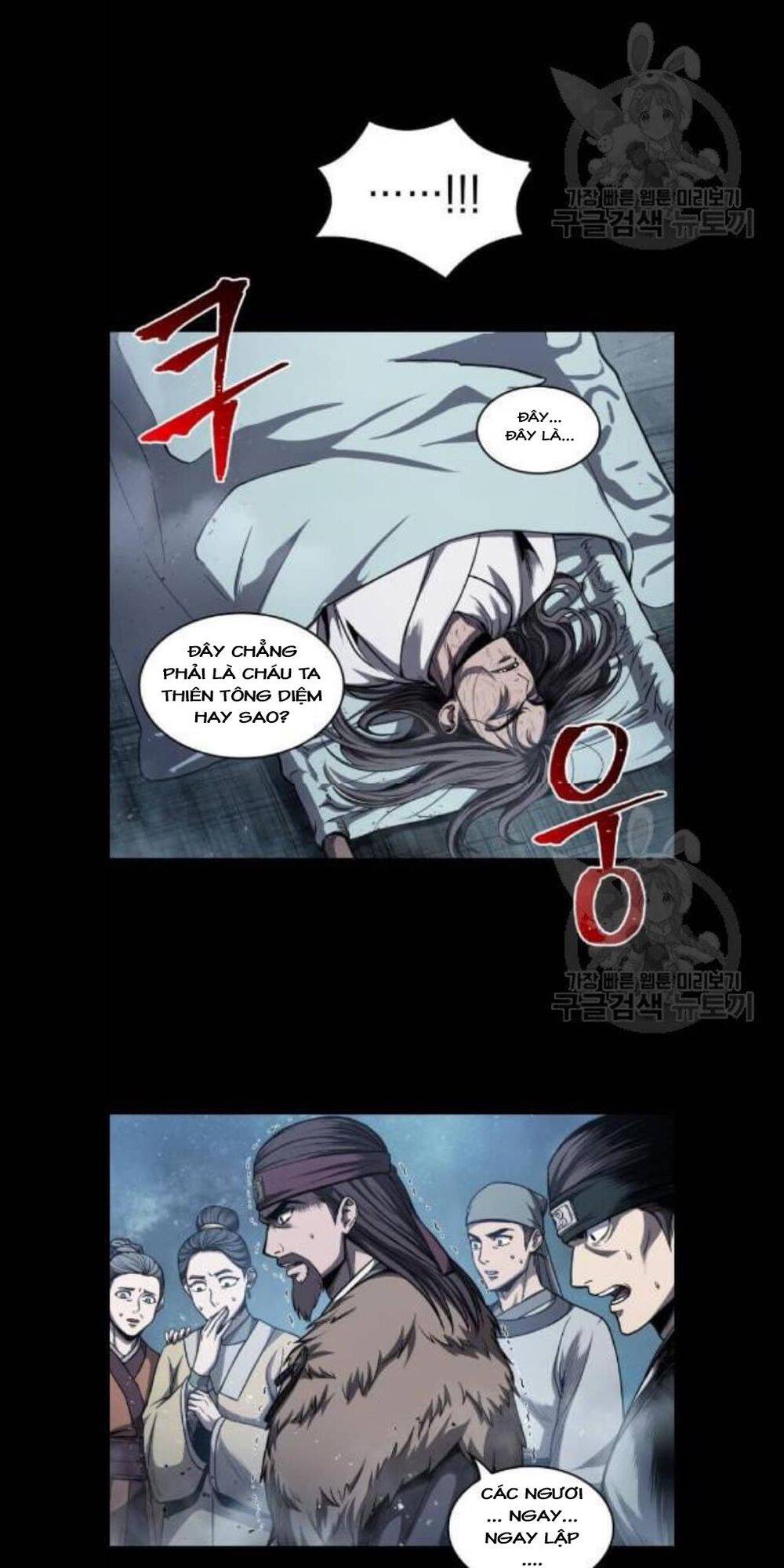 Ngã Lão Ma Thần Chap 45 - Next Chap 46
