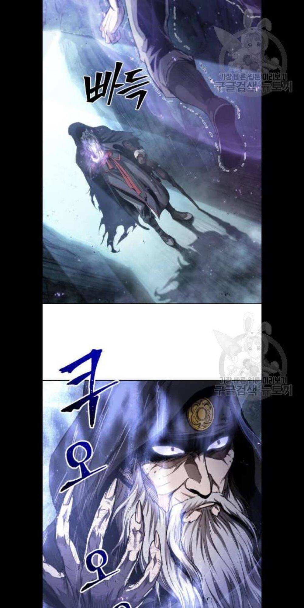 Ngã Lão Ma Thần Chap 45 - Next Chap 46