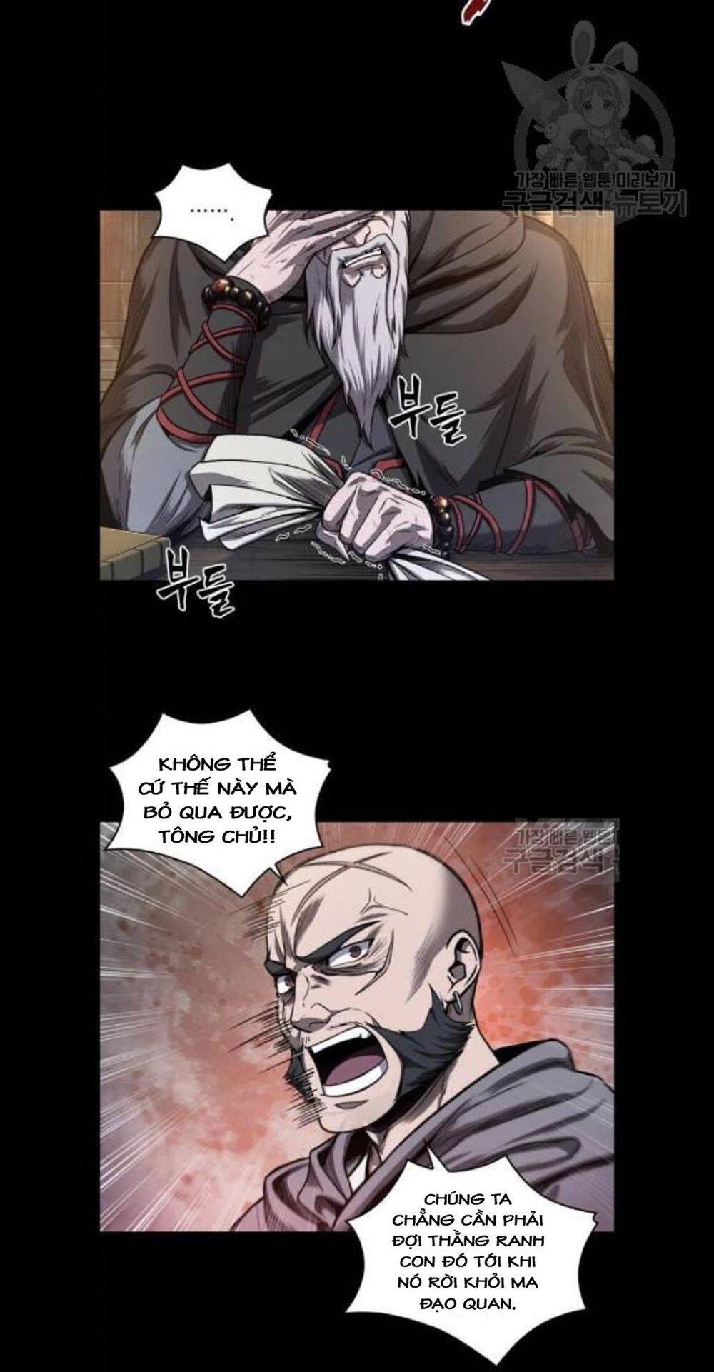 Ngã Lão Ma Thần Chap 45 - Next Chap 46