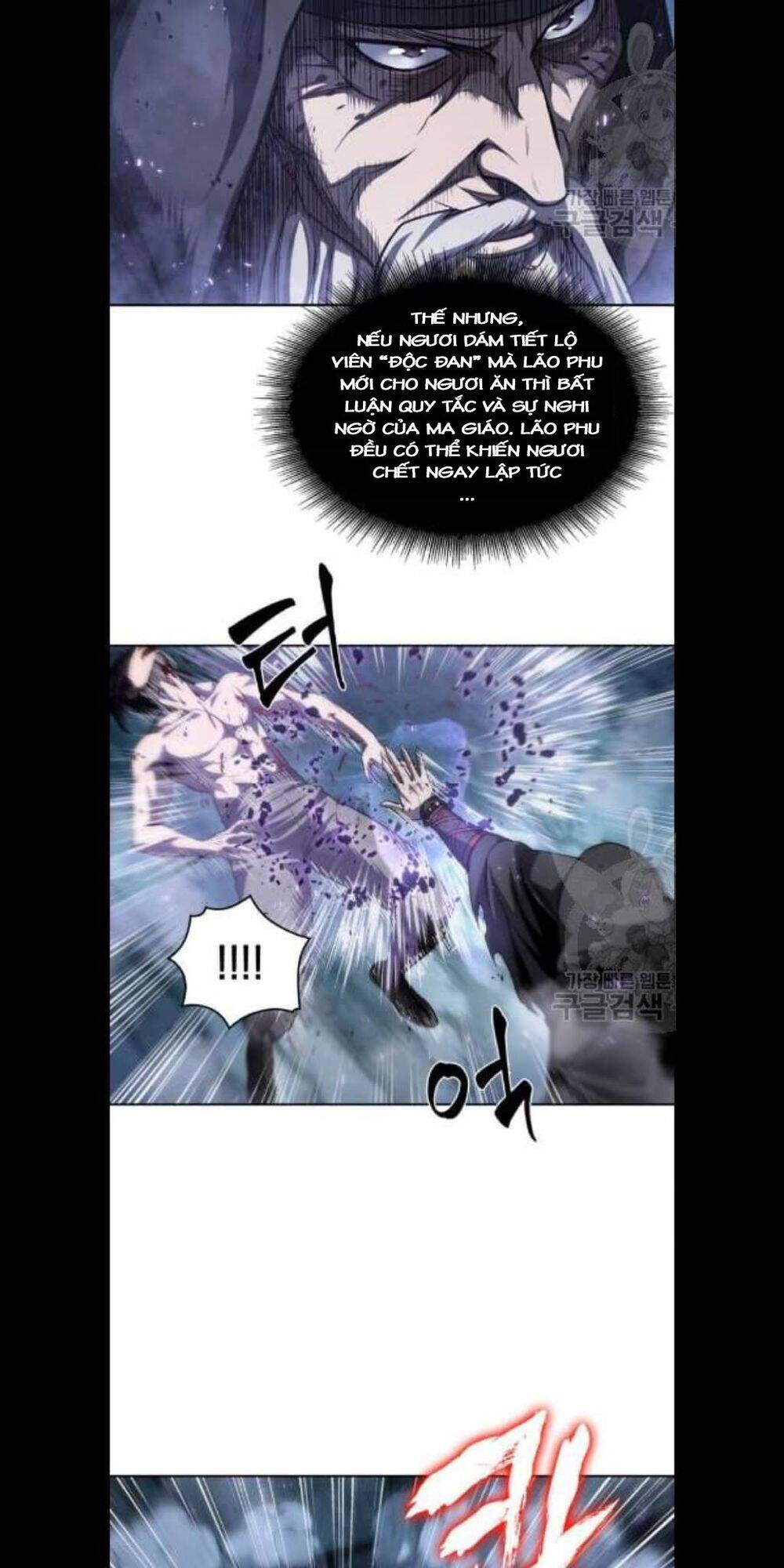 Ngã Lão Ma Thần Chap 45 - Next Chap 46