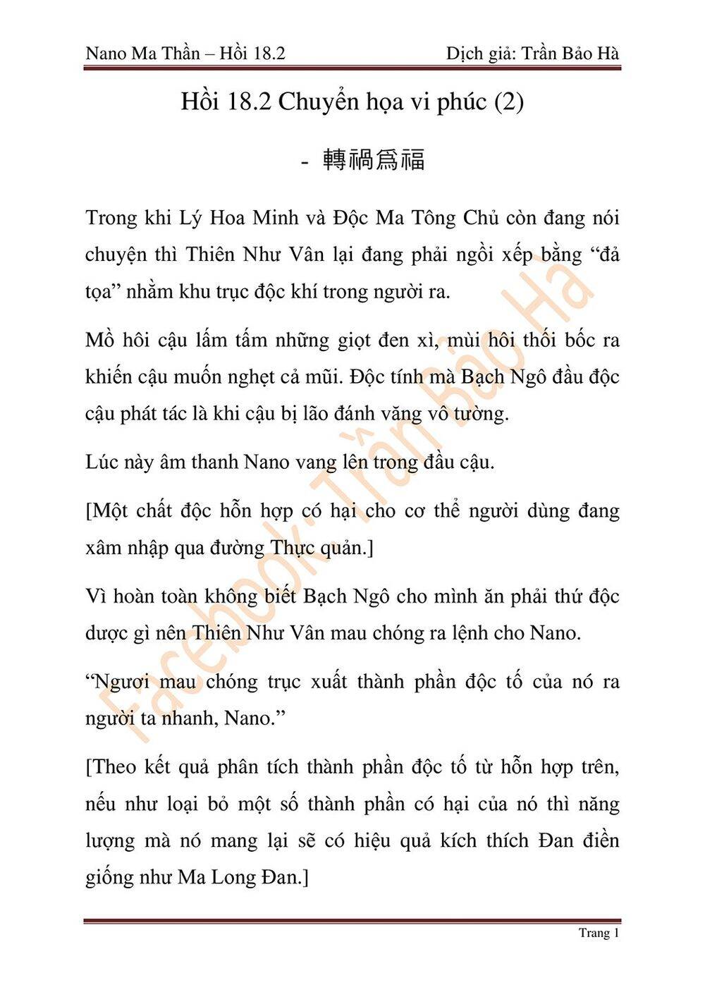 Ngã Lão Ma Thần Chap 45 - Next Chap 46