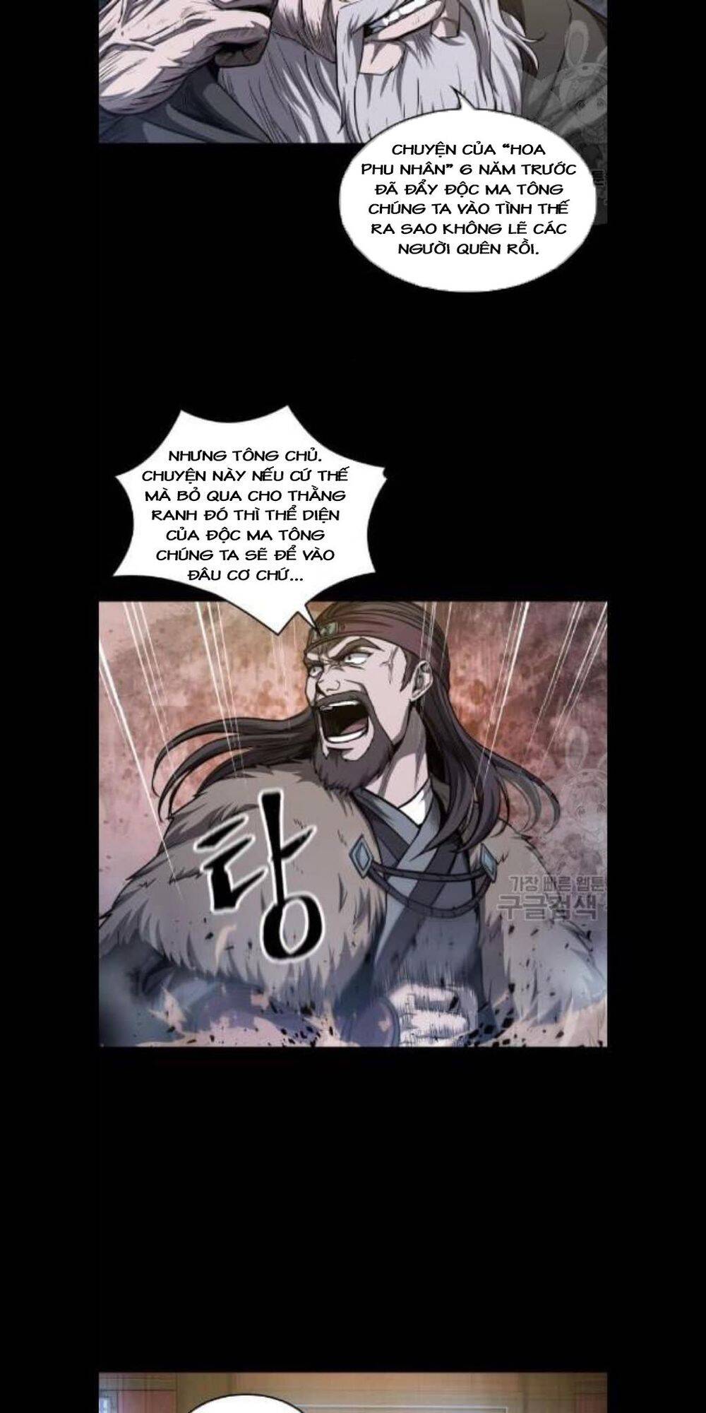 Ngã Lão Ma Thần Chap 45 - Next Chap 46