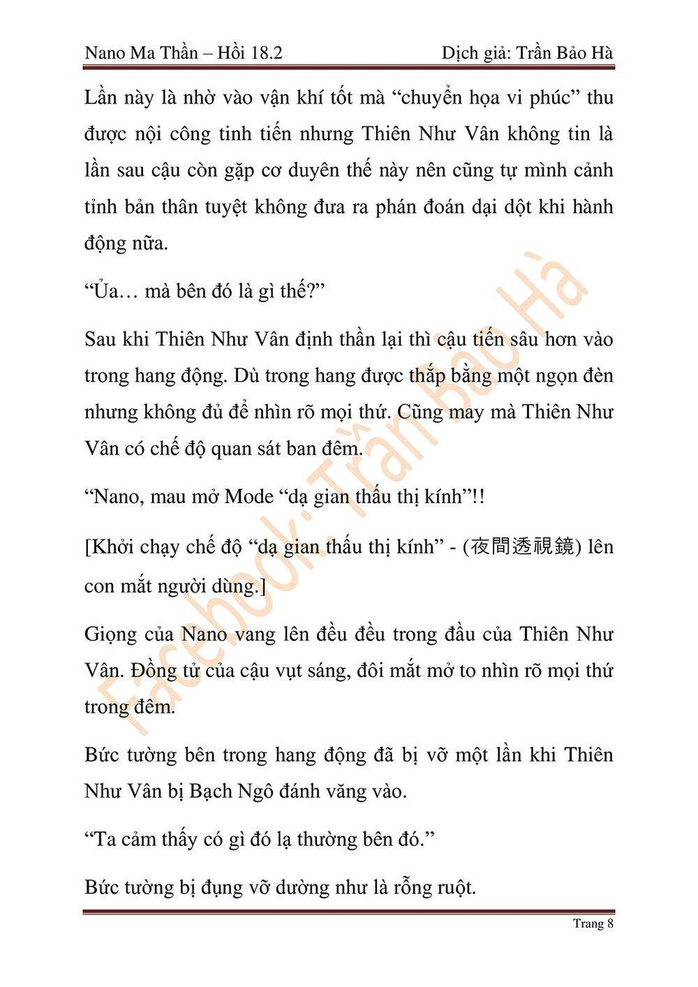 Ngã Lão Ma Thần Chap 45 - Next Chap 46