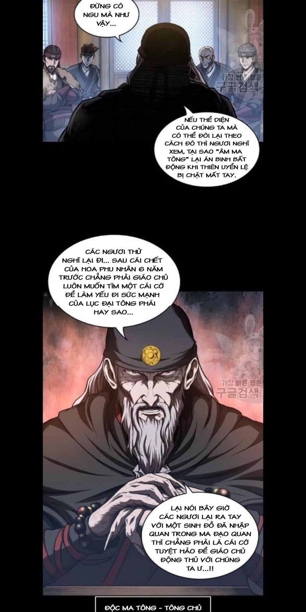 Ngã Lão Ma Thần Chap 45 - Next Chap 46