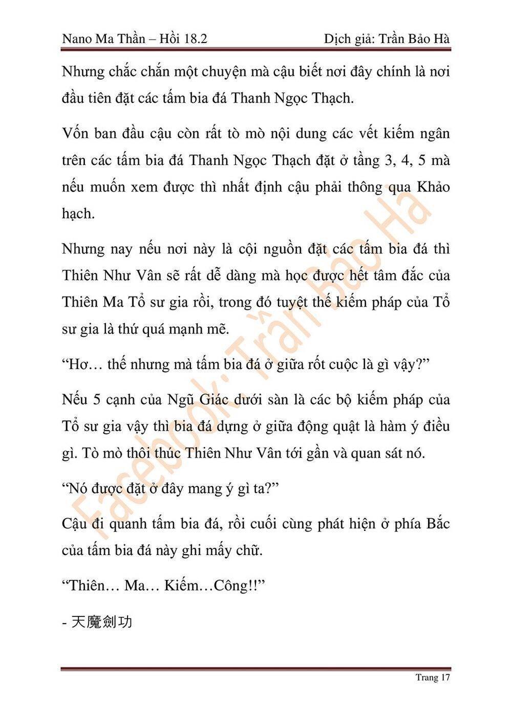 Ngã Lão Ma Thần Chap 45 - Next Chap 46
