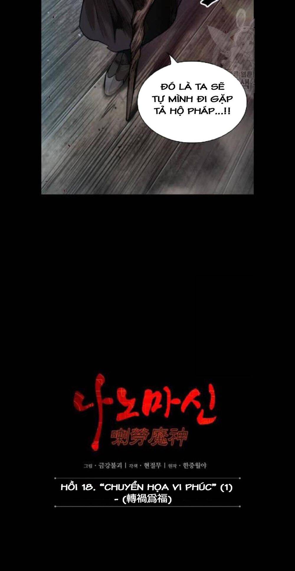 Ngã Lão Ma Thần Chap 45 - Next Chap 46