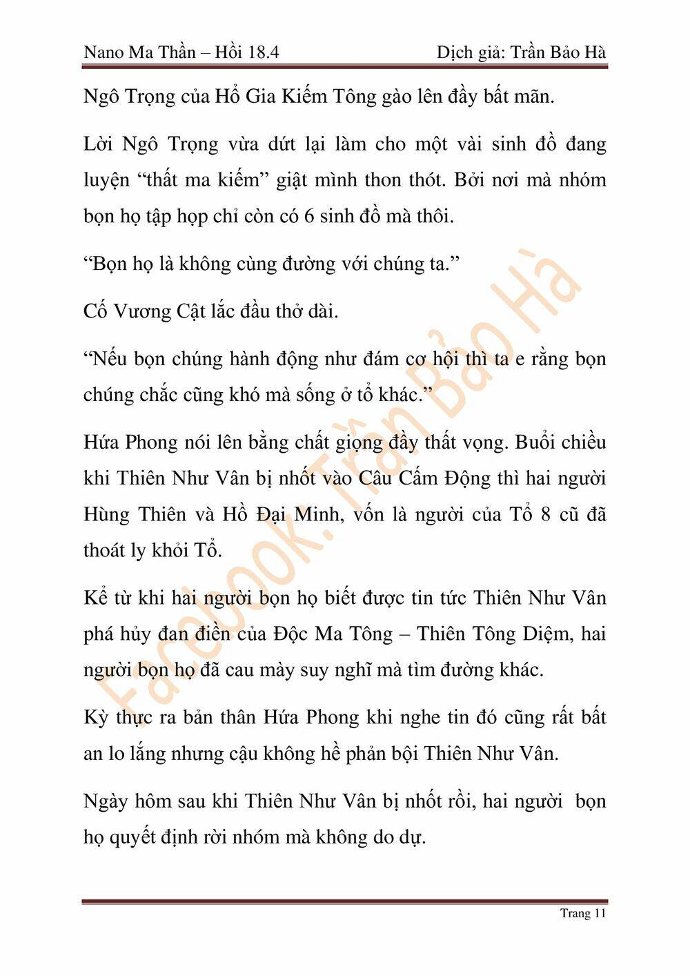 Ngã Lão Ma Thần Chap 46 - Next Chap 47