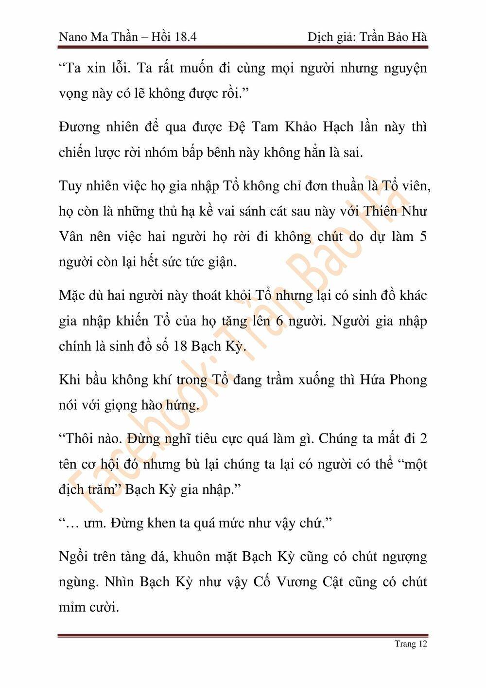 Ngã Lão Ma Thần Chap 46 - Next Chap 47