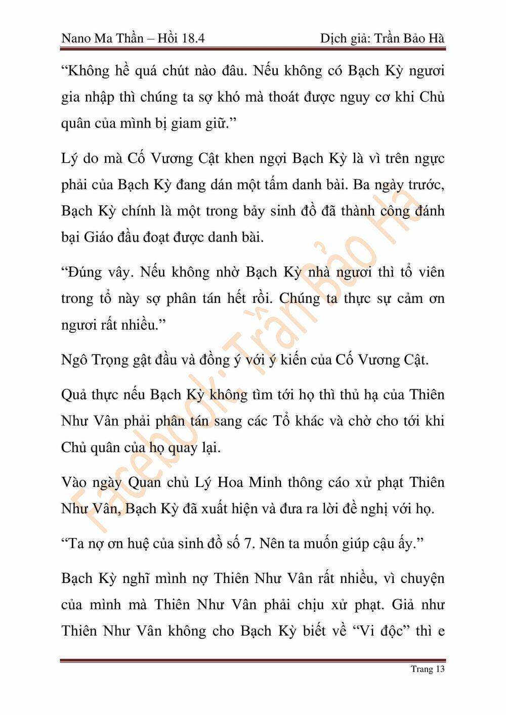Ngã Lão Ma Thần Chap 46 - Next Chap 47