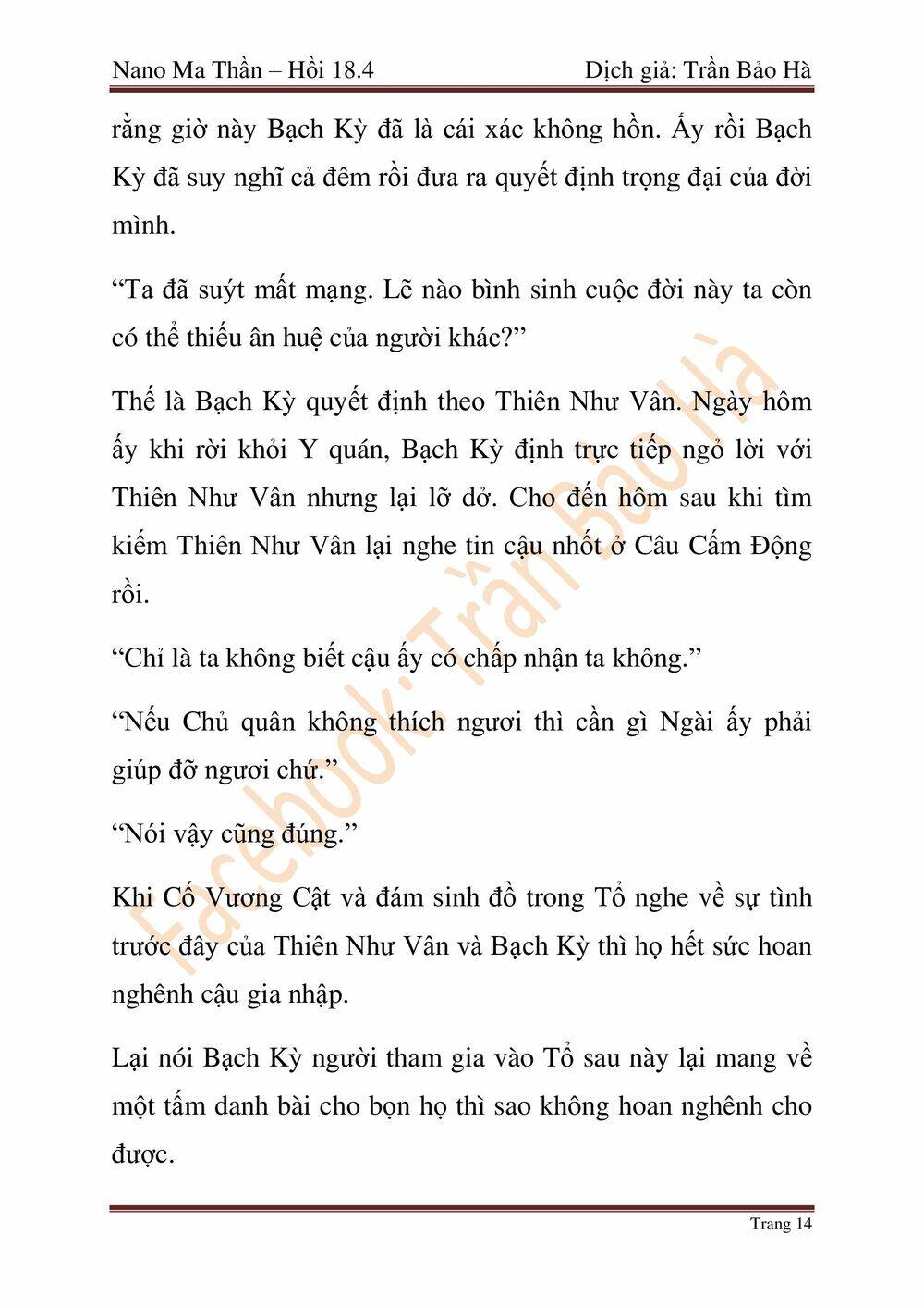 Ngã Lão Ma Thần Chap 46 - Next Chap 47