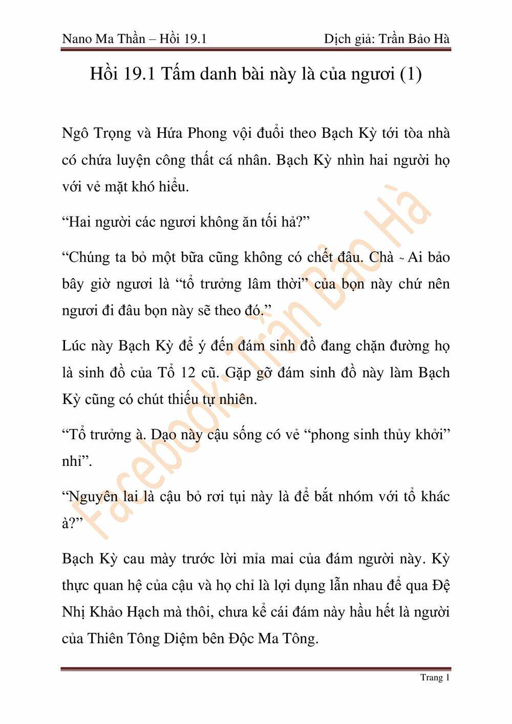 Ngã Lão Ma Thần Chap 46 - Next Chap 47