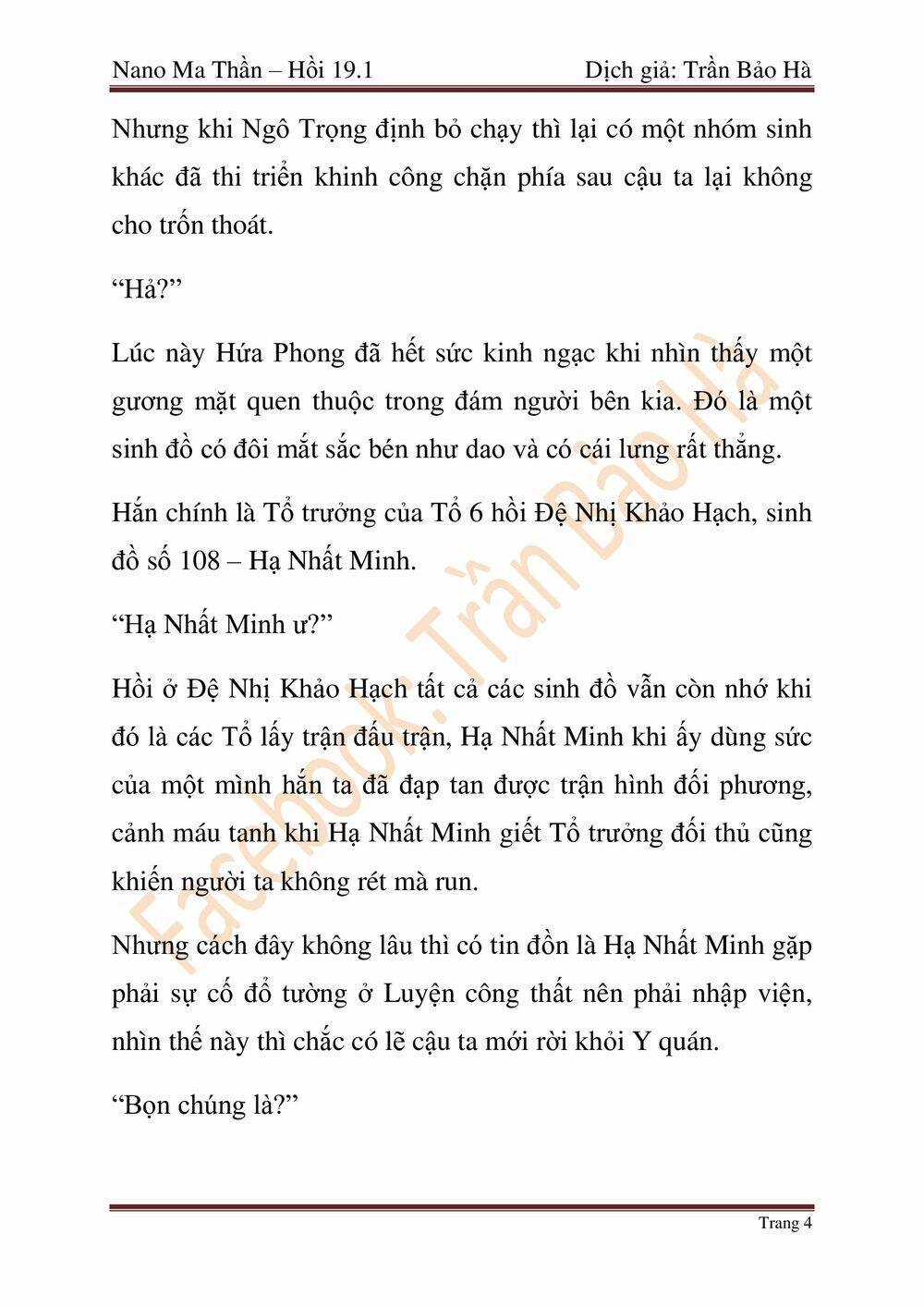 Ngã Lão Ma Thần Chap 46 - Next Chap 47