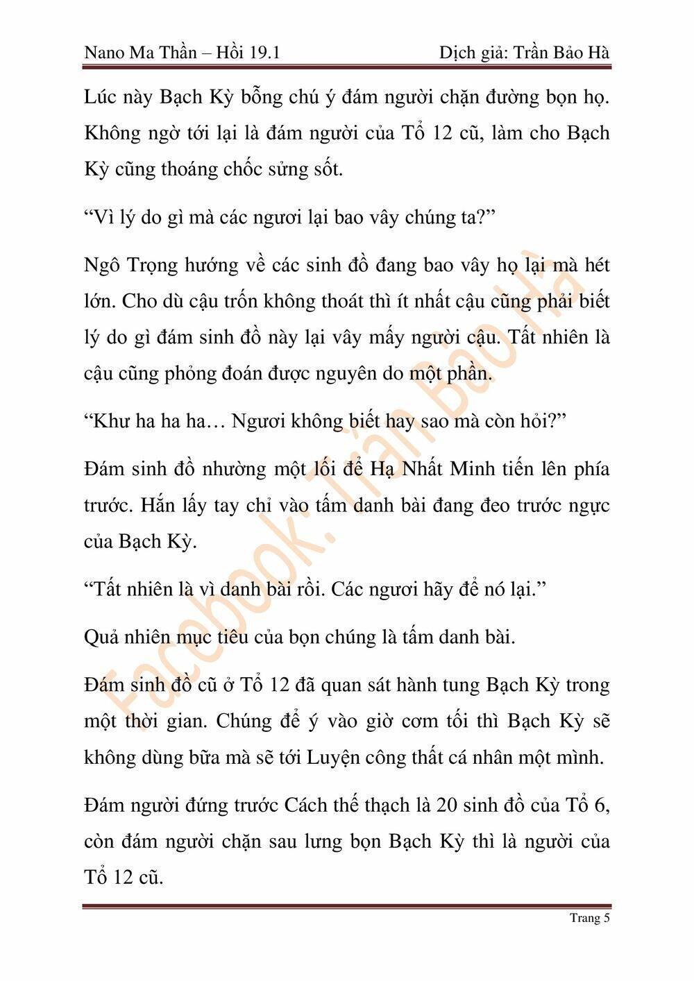 Ngã Lão Ma Thần Chap 46 - Next Chap 47