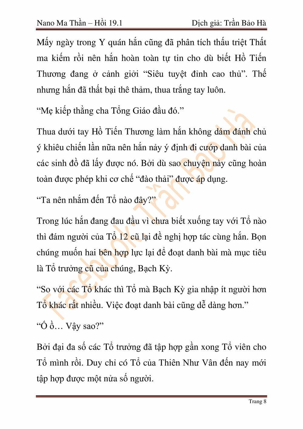 Ngã Lão Ma Thần Chap 46 - Next Chap 47