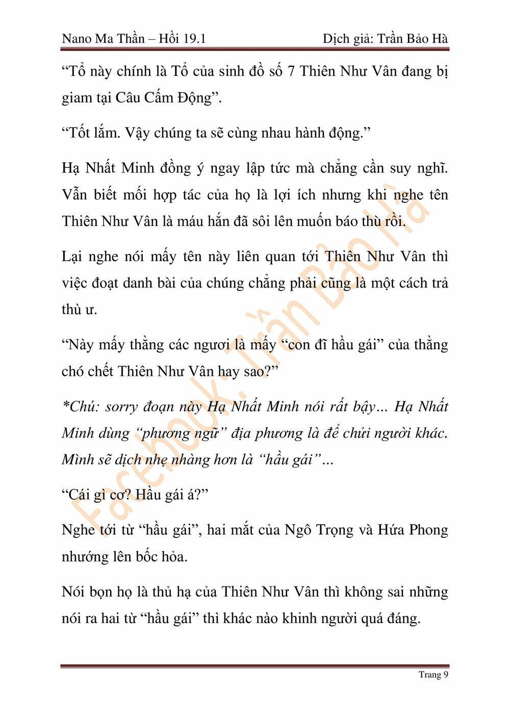 Ngã Lão Ma Thần Chap 46 - Next Chap 47