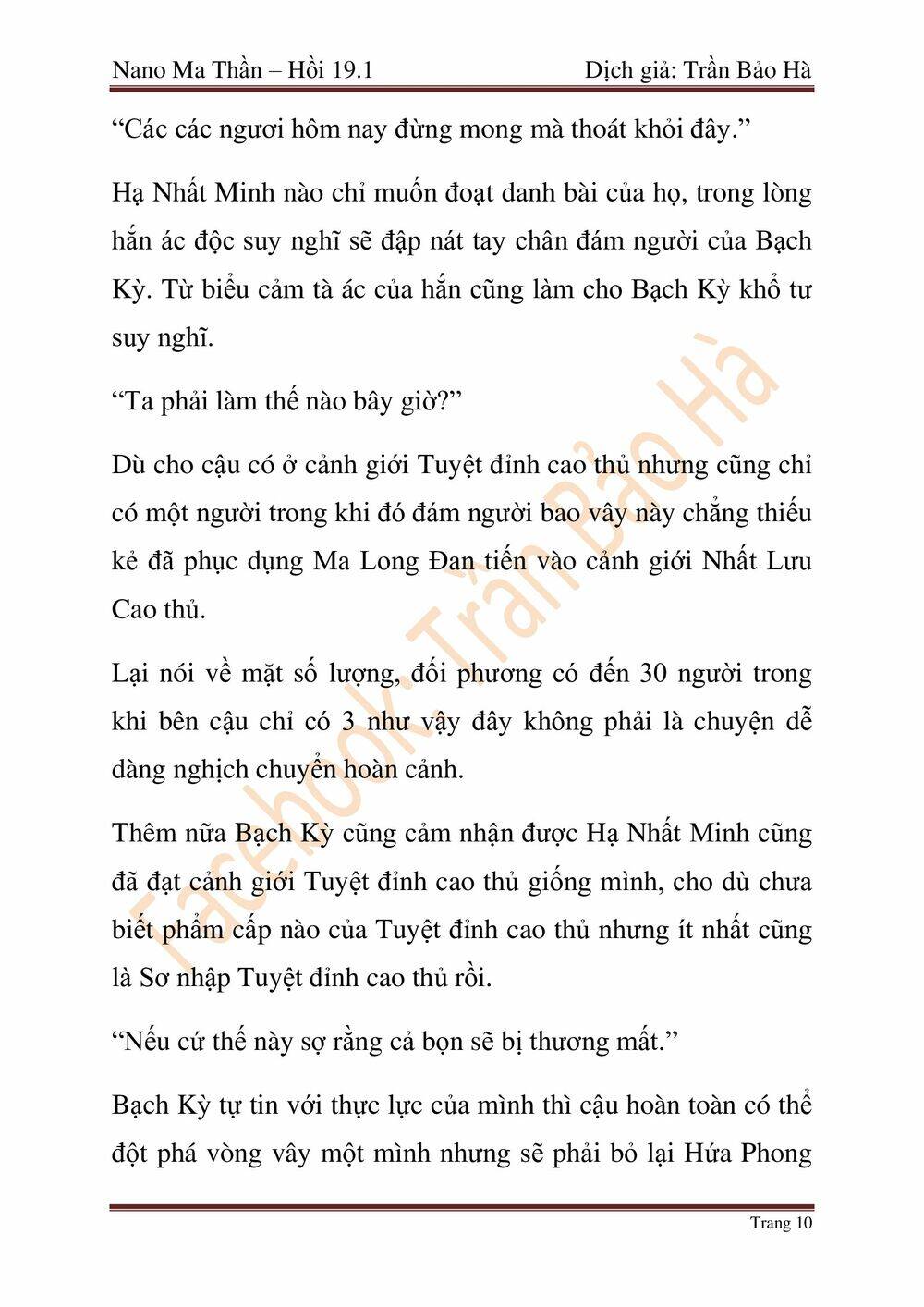 Ngã Lão Ma Thần Chap 46 - Next Chap 47