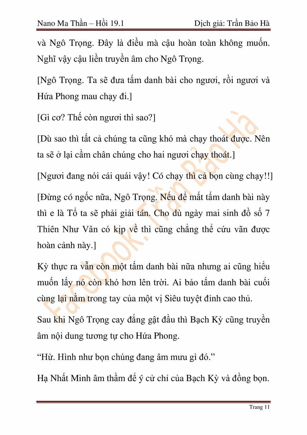 Ngã Lão Ma Thần Chap 46 - Next Chap 47