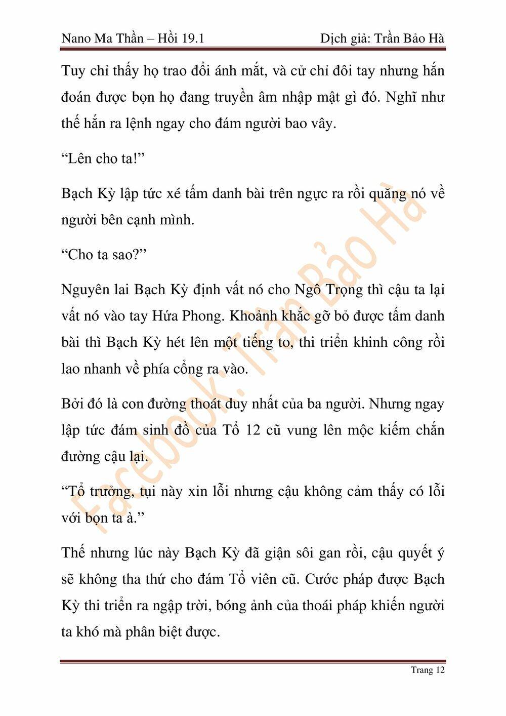 Ngã Lão Ma Thần Chap 46 - Next Chap 47