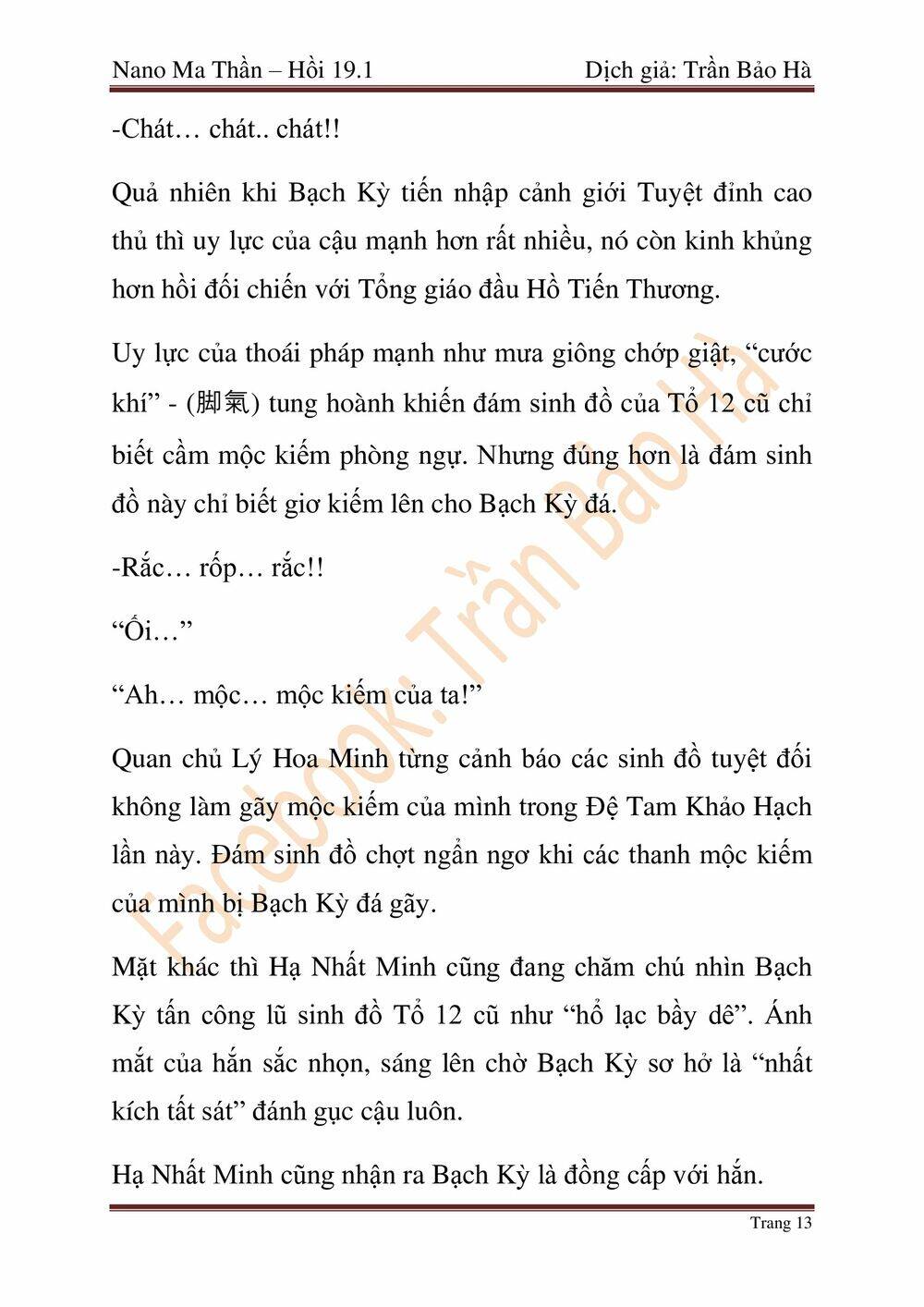 Ngã Lão Ma Thần Chap 46 - Next Chap 47