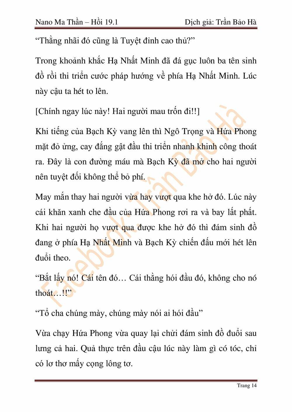 Ngã Lão Ma Thần Chap 46 - Next Chap 47