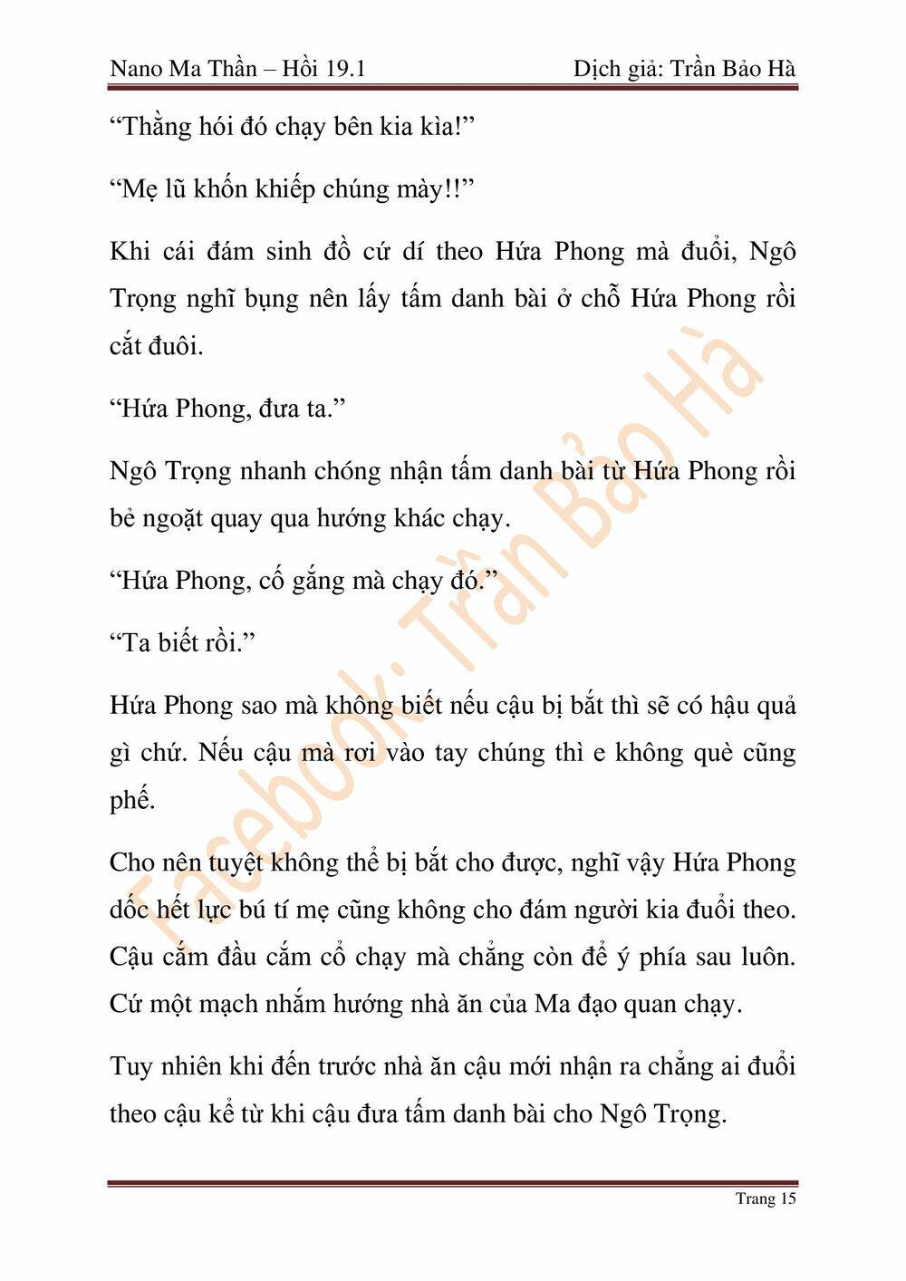 Ngã Lão Ma Thần Chap 46 - Next Chap 47