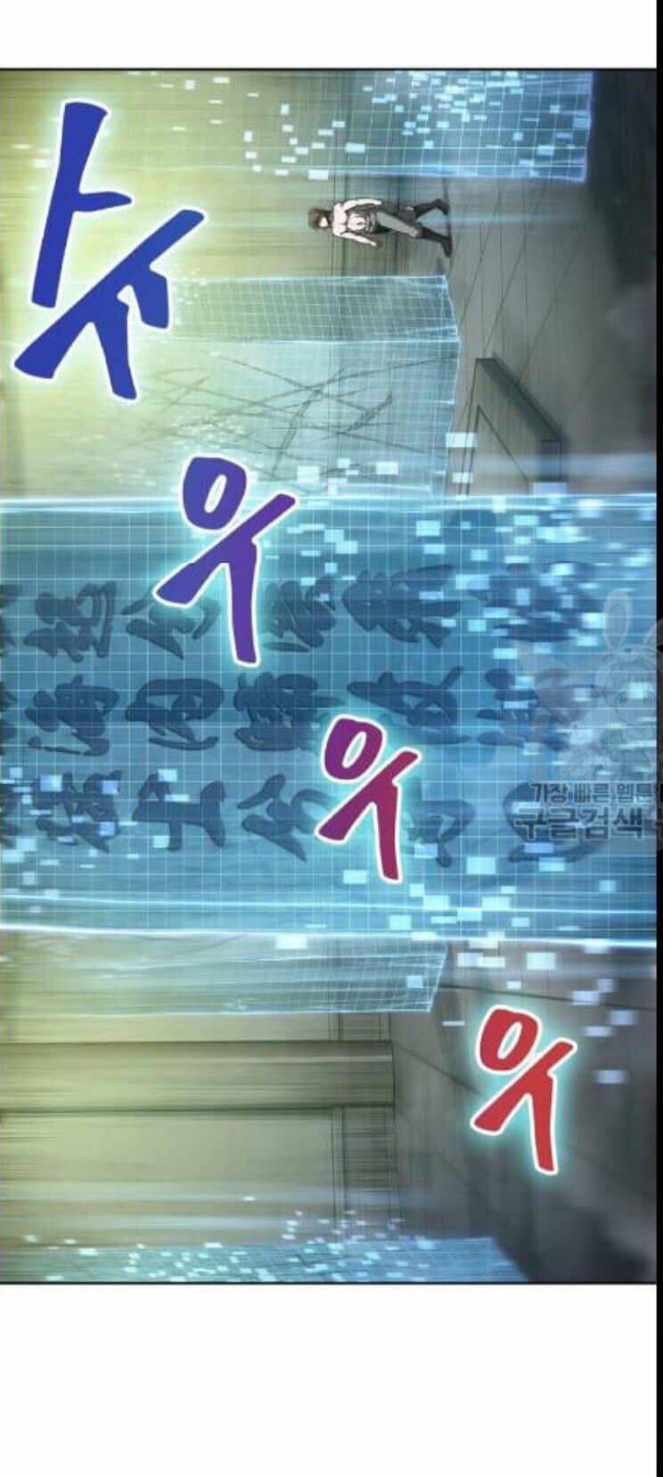 Ngã Lão Ma Thần Chap 46 - Next Chap 47