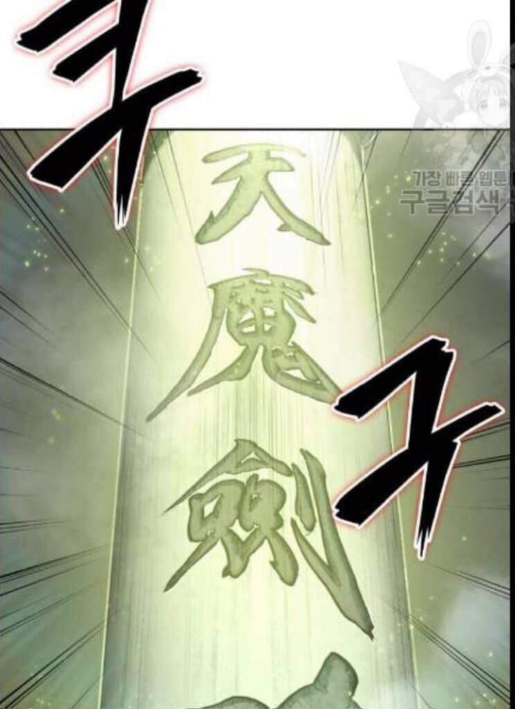 Ngã Lão Ma Thần Chap 46 - Next Chap 47