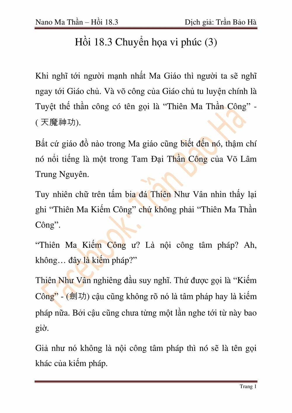 Ngã Lão Ma Thần Chap 46 - Next Chap 47