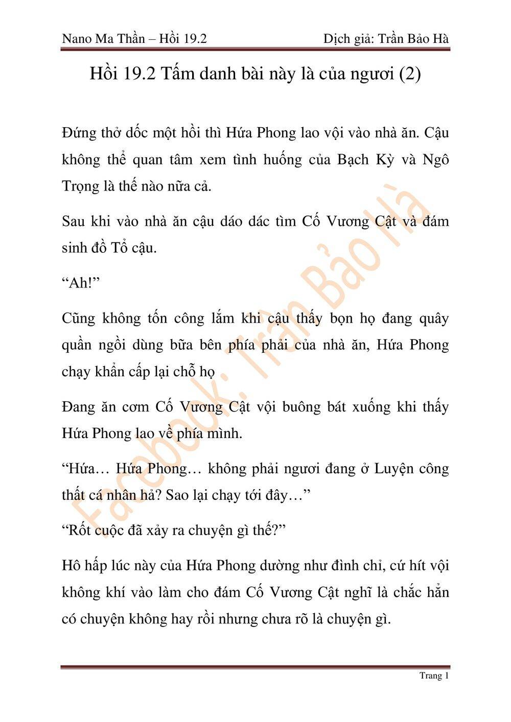 Ngã Lão Ma Thần Chap 47 - Next Chap 48