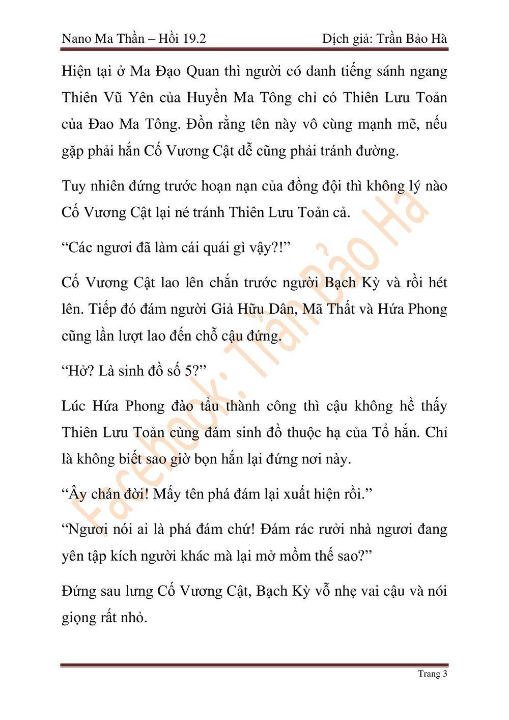 Ngã Lão Ma Thần Chap 47 - Next Chap 48