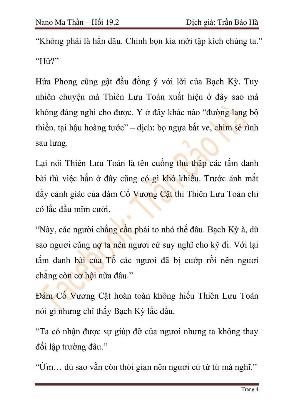 Ngã Lão Ma Thần Chap 47 - Next Chap 48