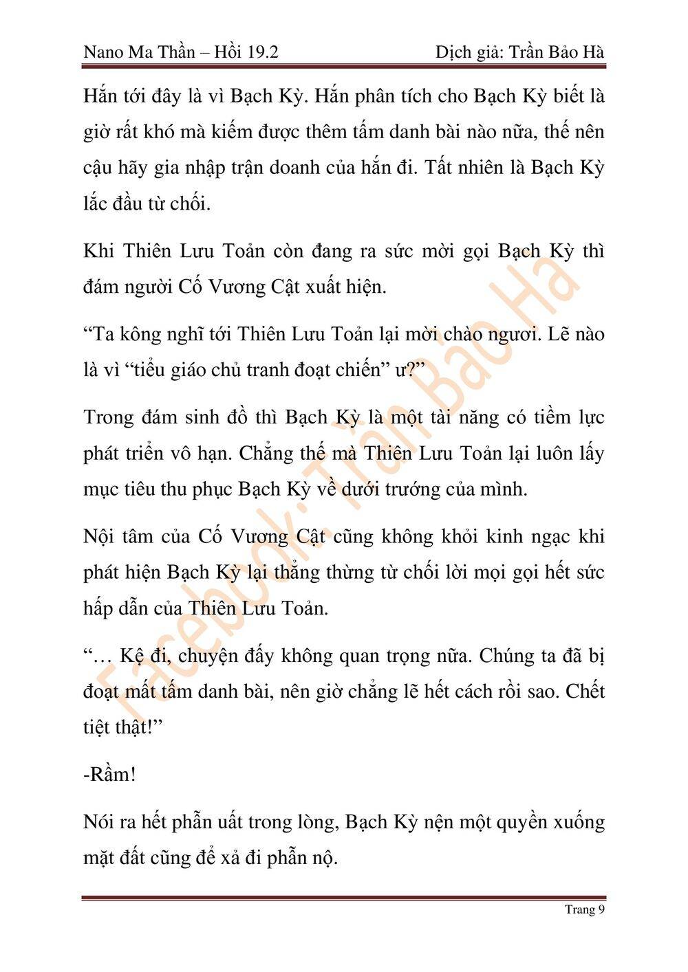 Ngã Lão Ma Thần Chap 47 - Next Chap 48