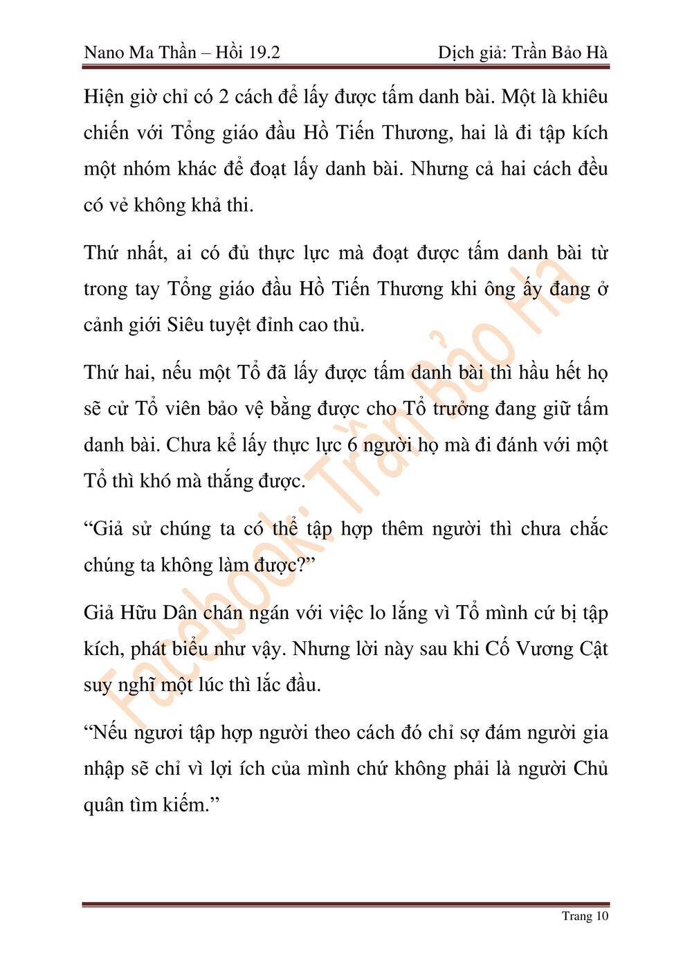 Ngã Lão Ma Thần Chap 47 - Next Chap 48