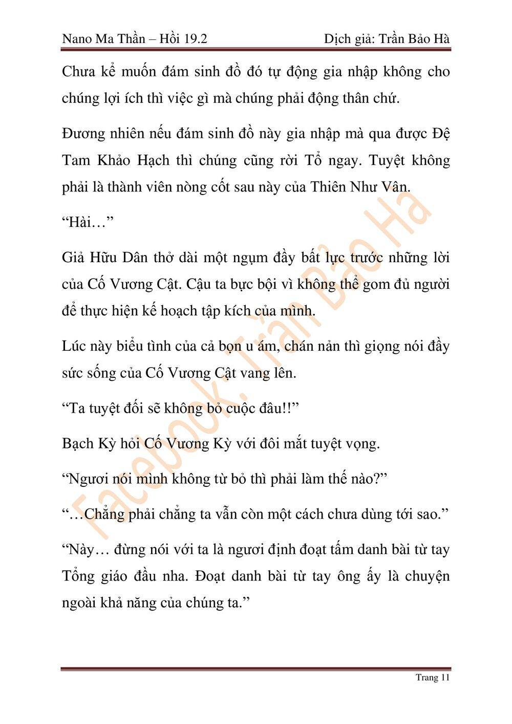 Ngã Lão Ma Thần Chap 47 - Next Chap 48