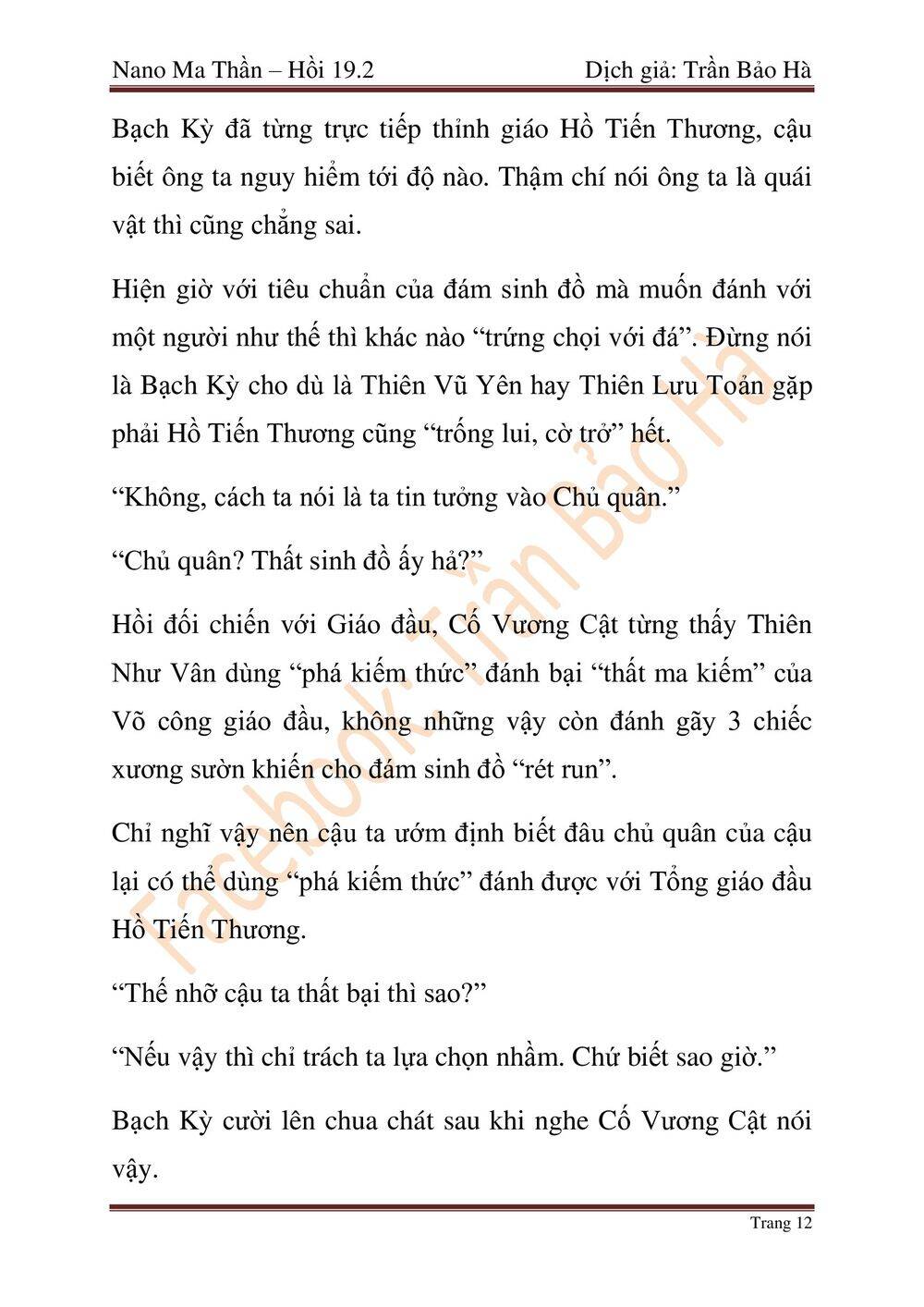 Ngã Lão Ma Thần Chap 47 - Next Chap 48