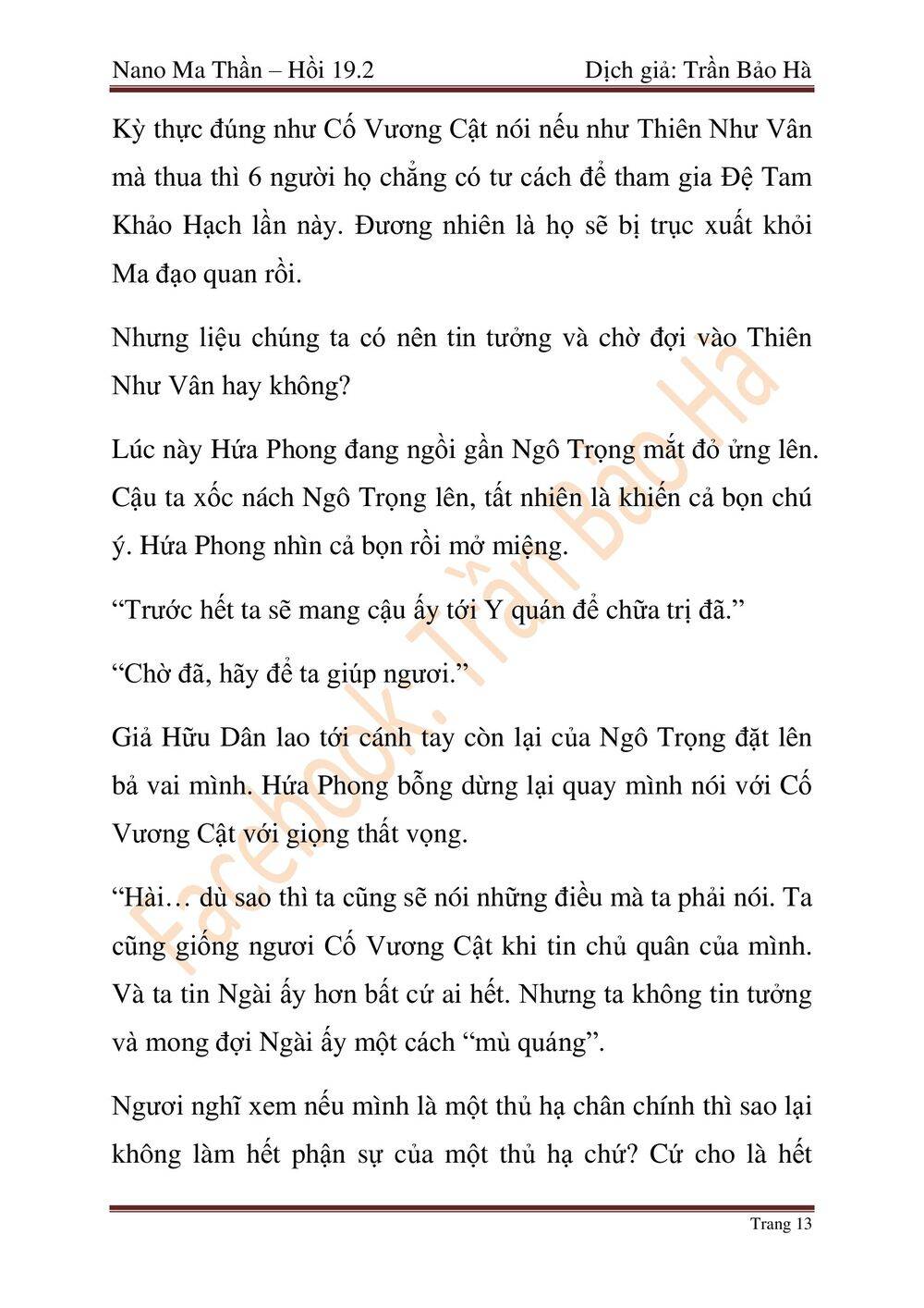 Ngã Lão Ma Thần Chap 47 - Next Chap 48